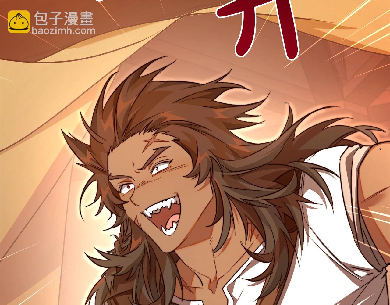 成爲伯爵家的廢物 - 第96話 盡情的打吧！(3/5) - 3