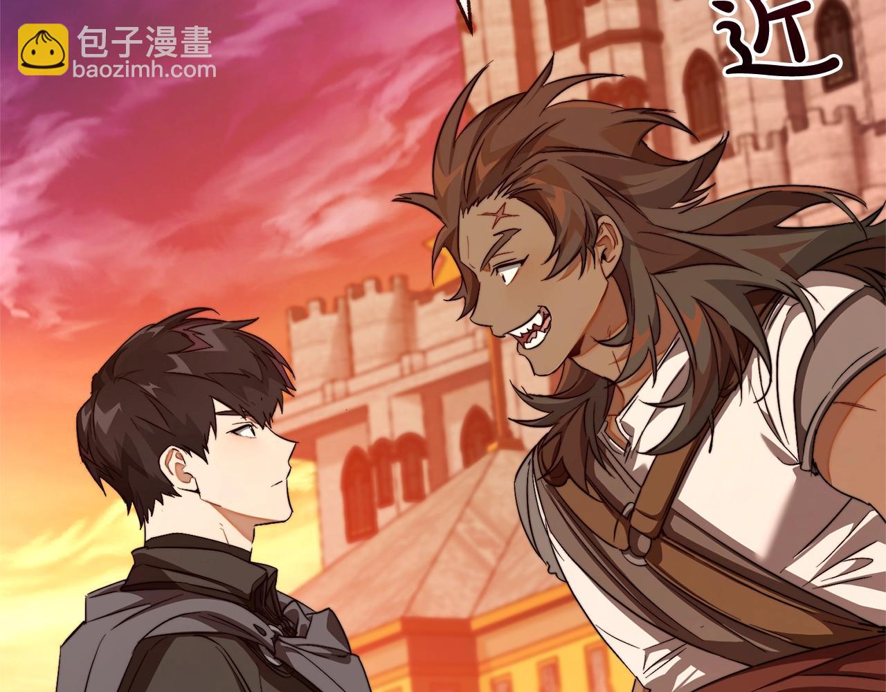 成爲伯爵家的廢物 - 第96話 盡情的打吧！(3/5) - 3