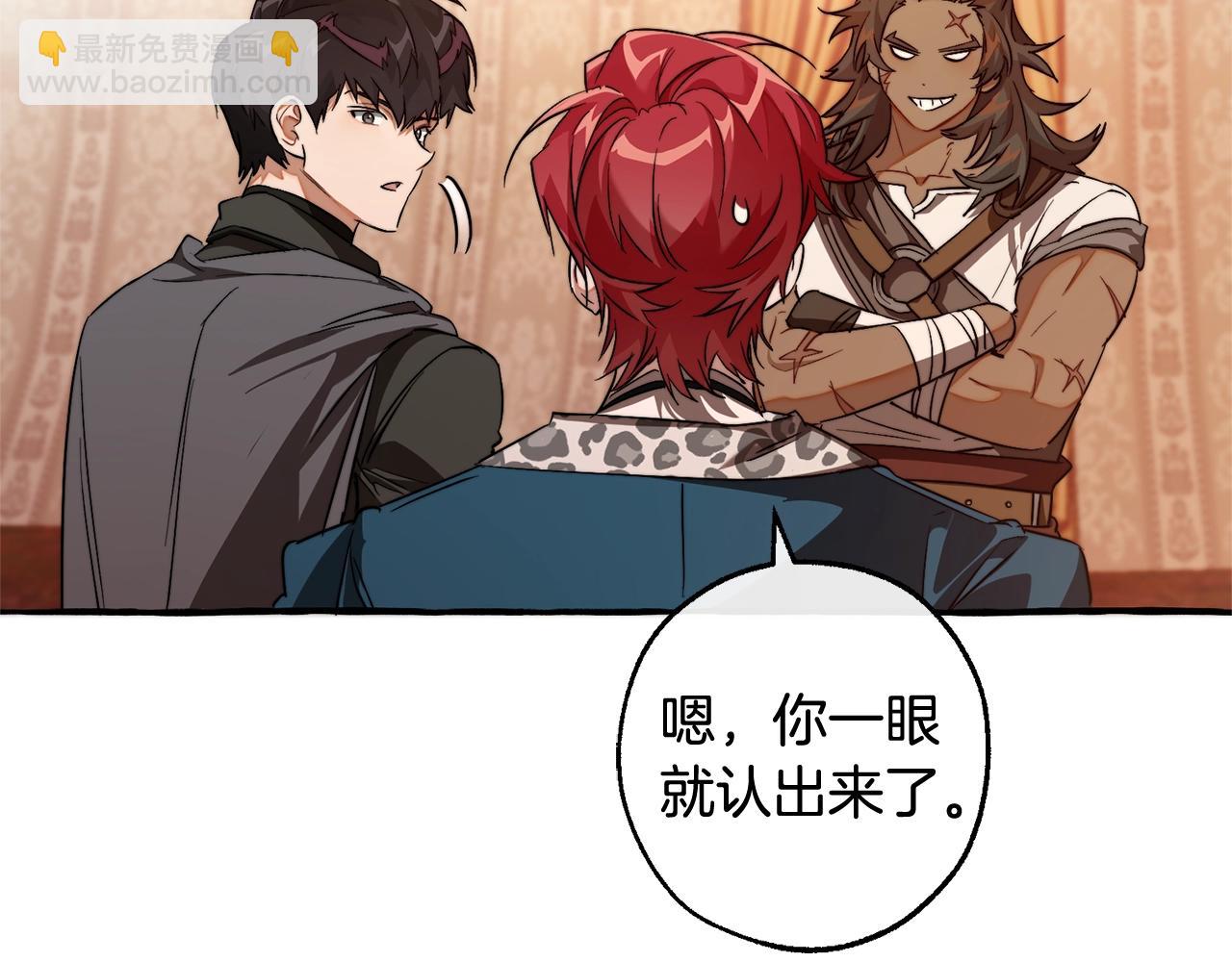 成爲伯爵家的廢物 - 第96話 盡情的打吧！(3/5) - 7