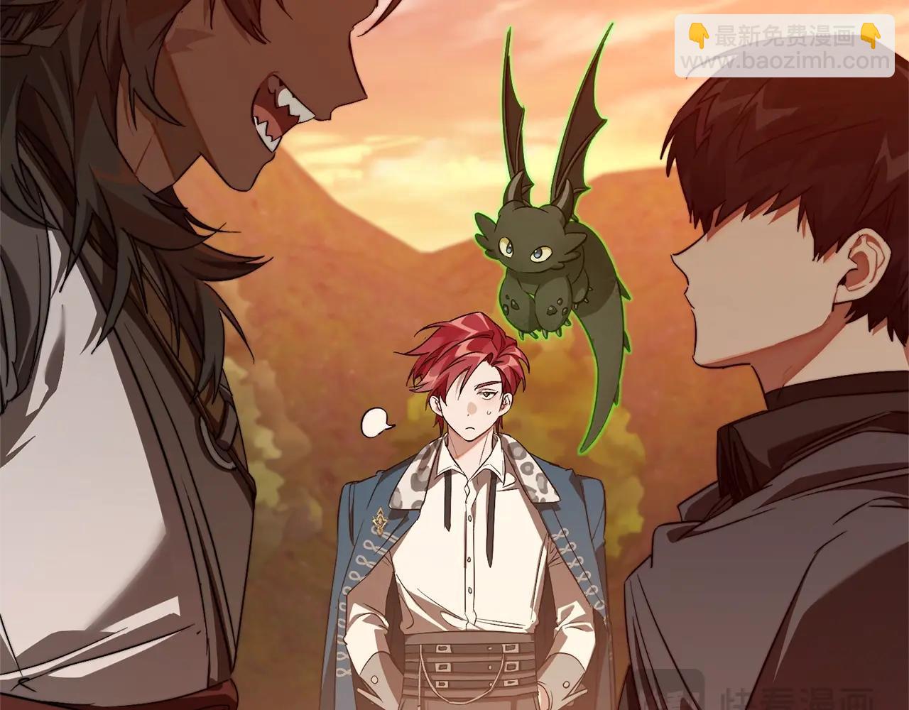 成爲伯爵家的廢物 - 第96話 盡情的打吧！(3/5) - 4