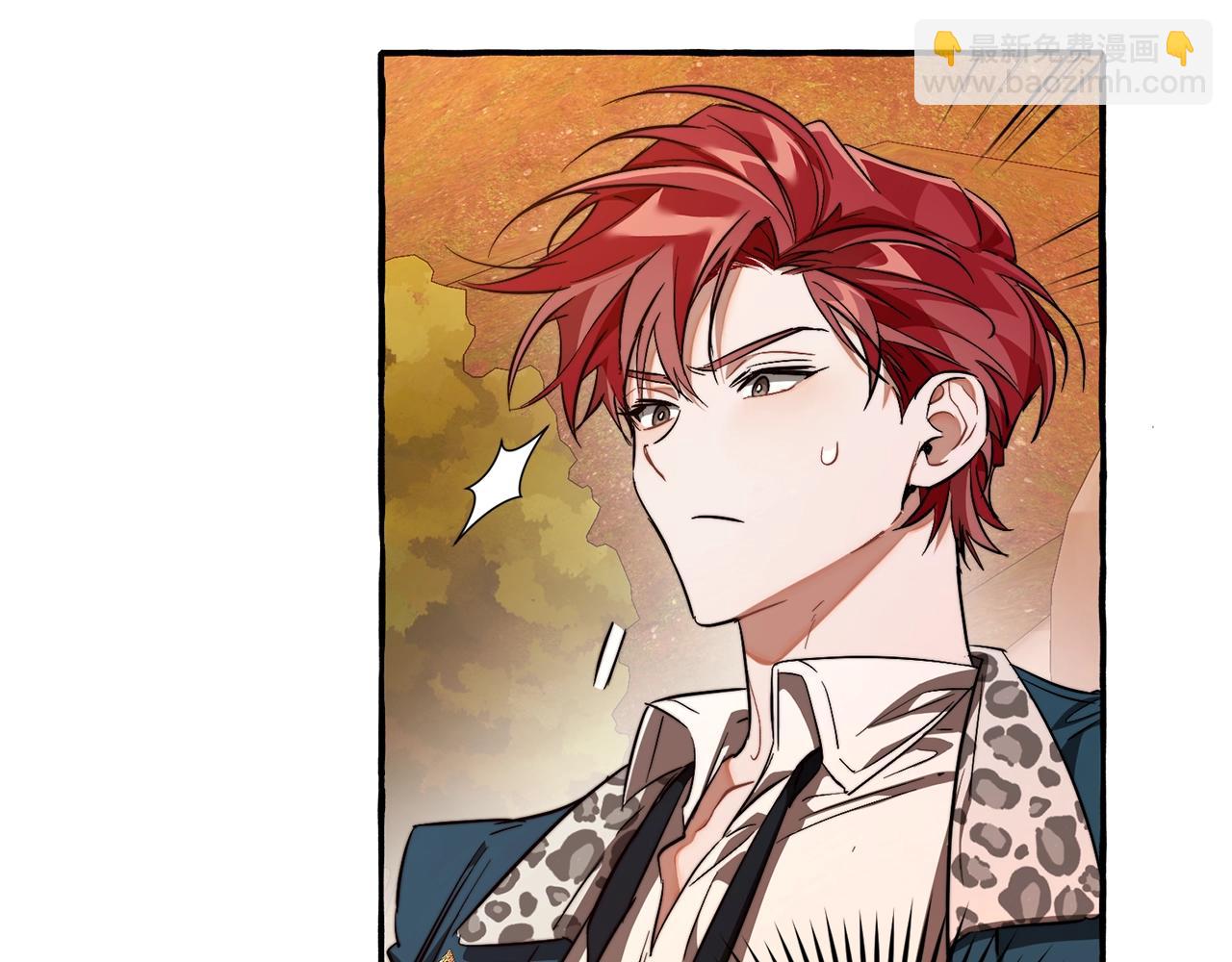 成爲伯爵家的廢物 - 第96話 盡情的打吧！(3/5) - 7