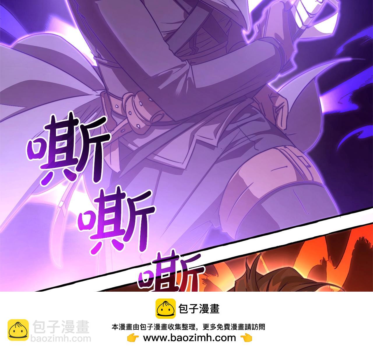 成爲伯爵家的廢物 - 第96話 盡情的打吧！(3/5) - 6