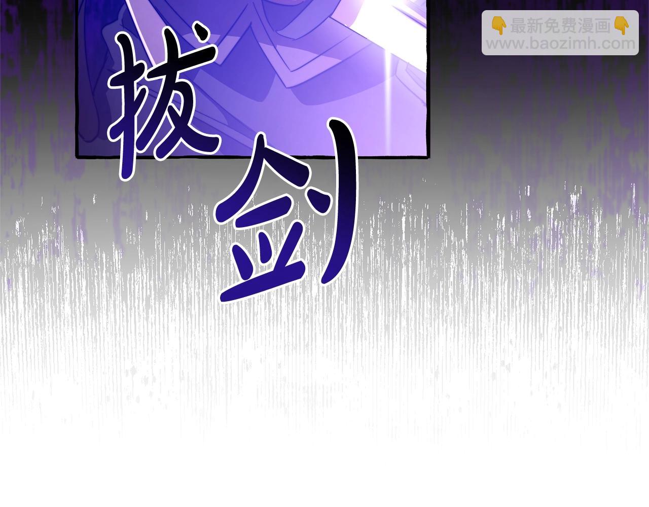 成爲伯爵家的廢物 - 第96話 盡情的打吧！(4/5) - 2