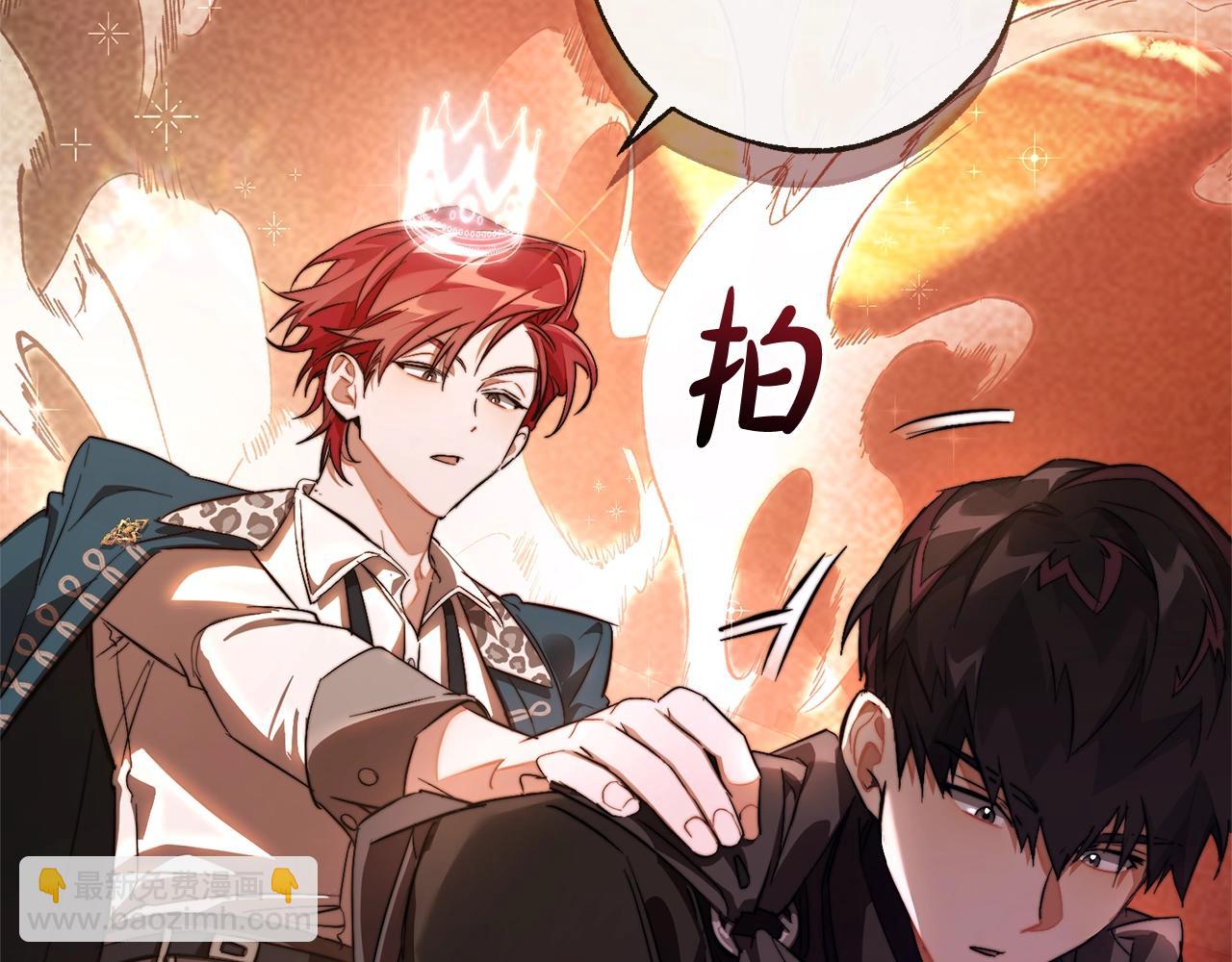 成爲伯爵家的廢物 - 第96話 盡情的打吧！(4/5) - 5