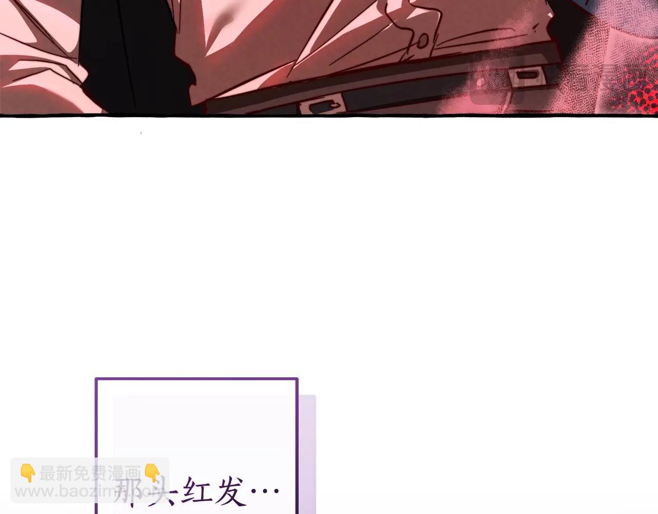 成爲伯爵家的廢物 - 第96話 盡情的打吧！(4/5) - 1