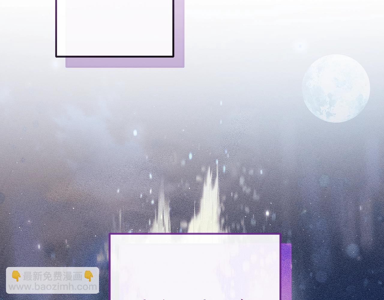 成爲伯爵家的廢物 - 第96話 盡情的打吧！(4/5) - 2