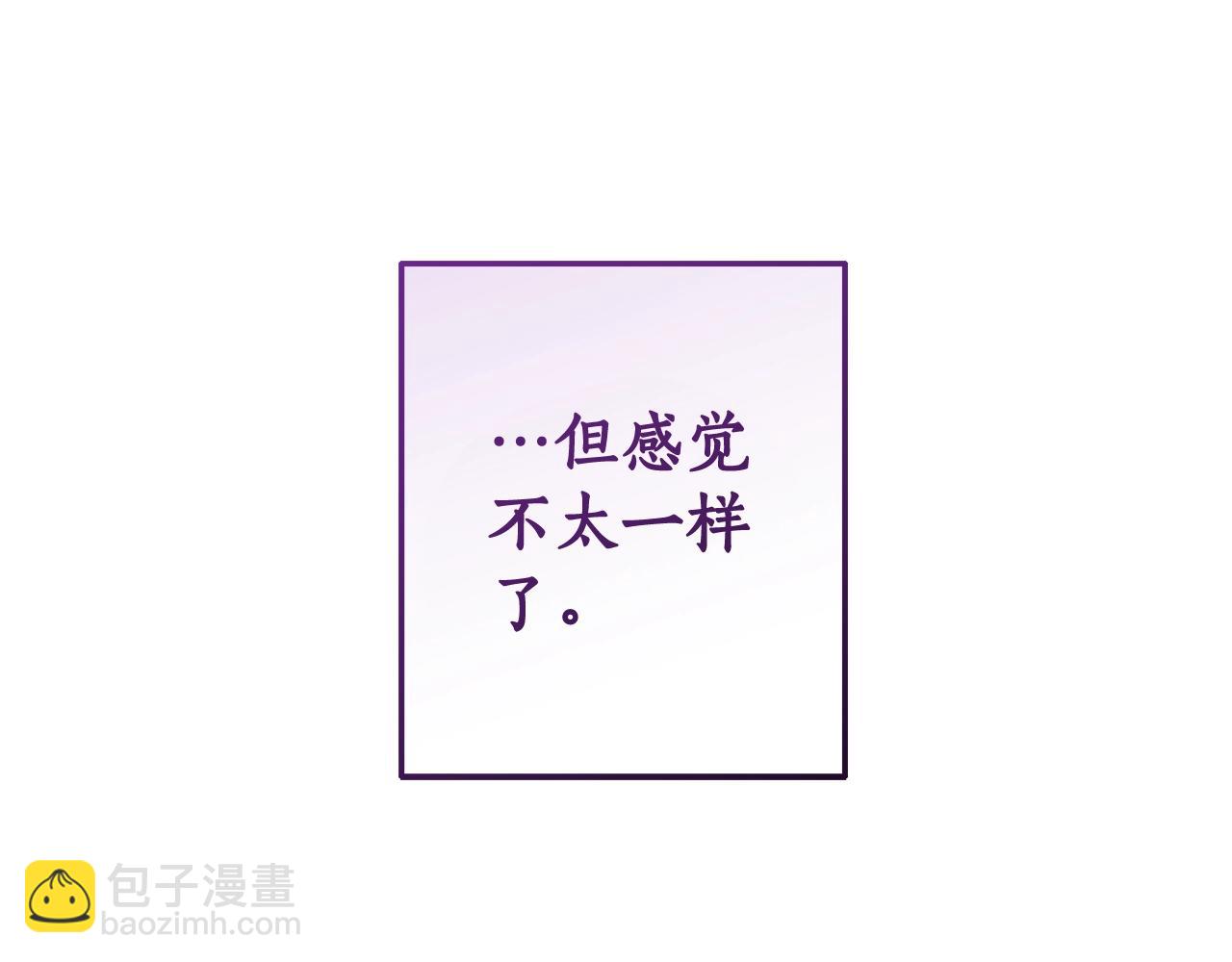成爲伯爵家的廢物 - 第96話 盡情的打吧！(4/5) - 2