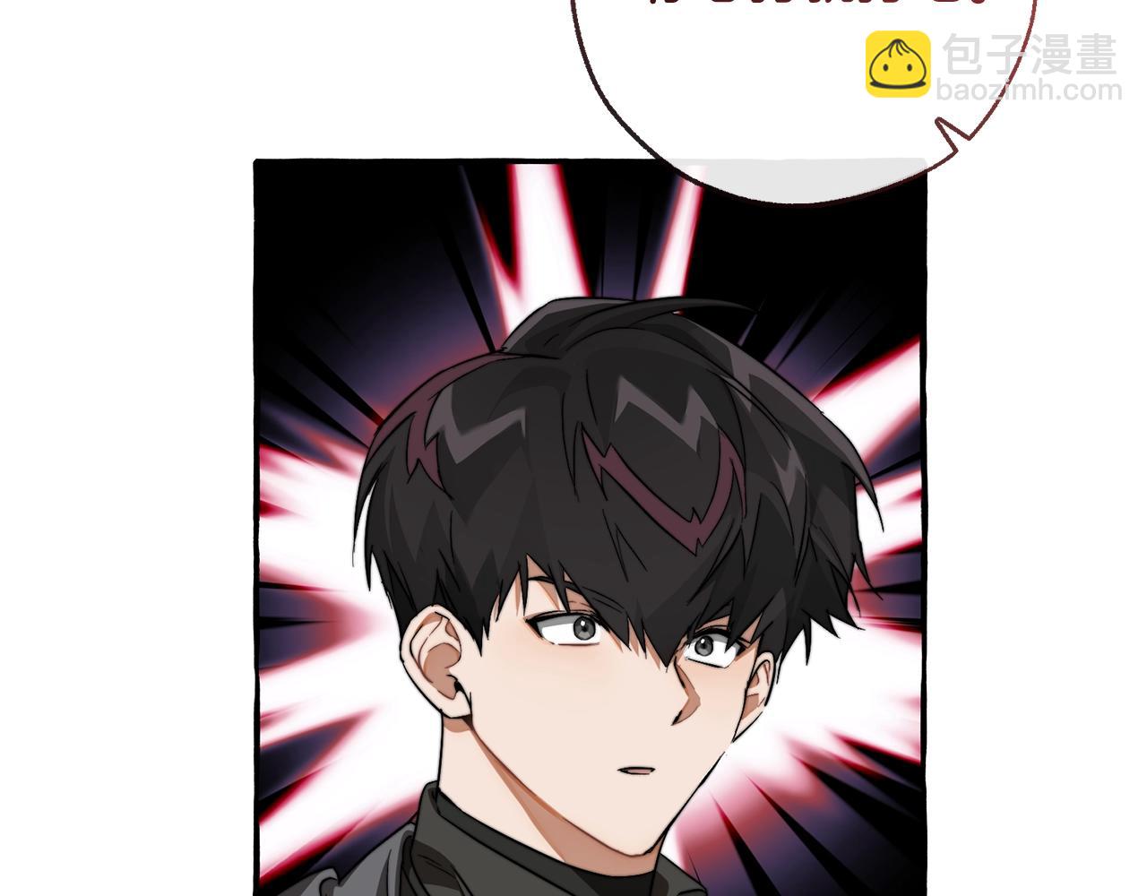 成爲伯爵家的廢物 - 第96話 盡情的打吧！(4/5) - 7