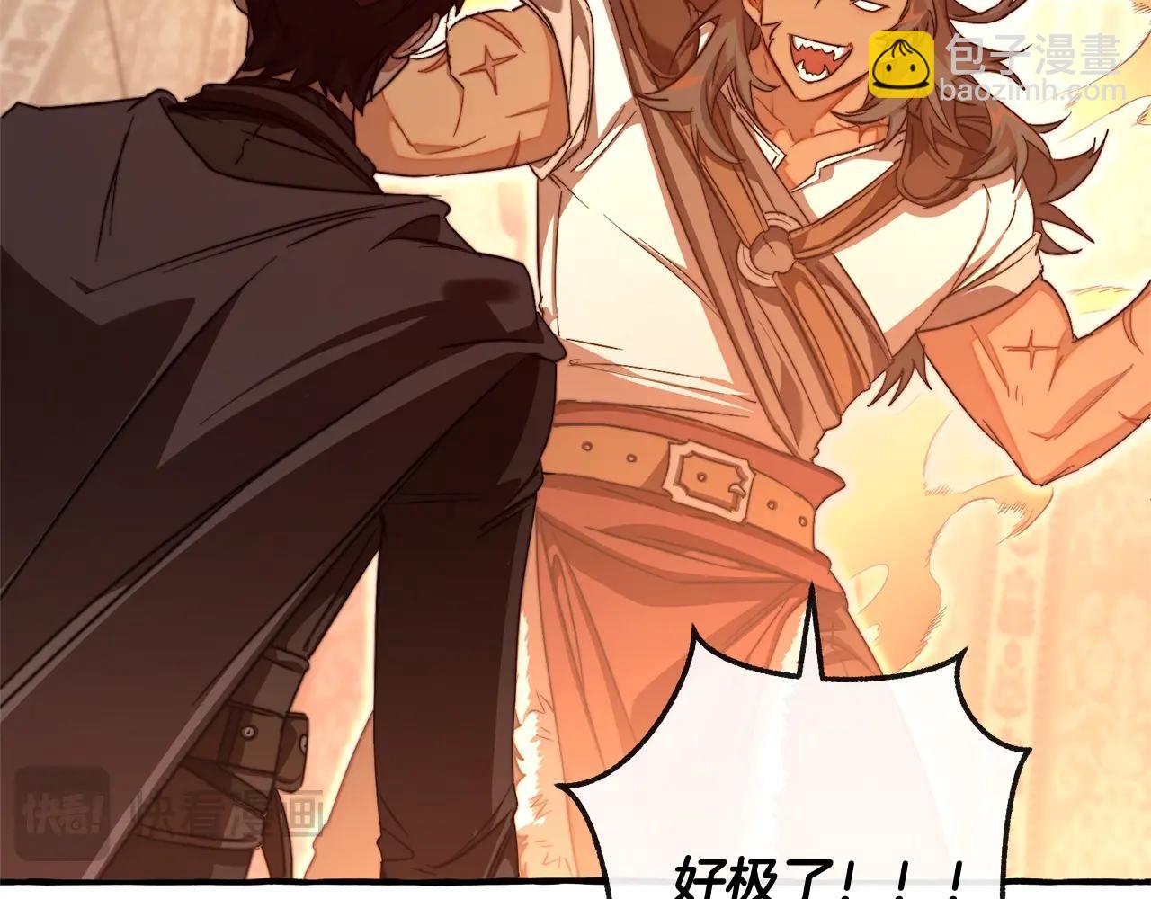 成爲伯爵家的廢物 - 第96話 盡情的打吧！(4/5) - 3