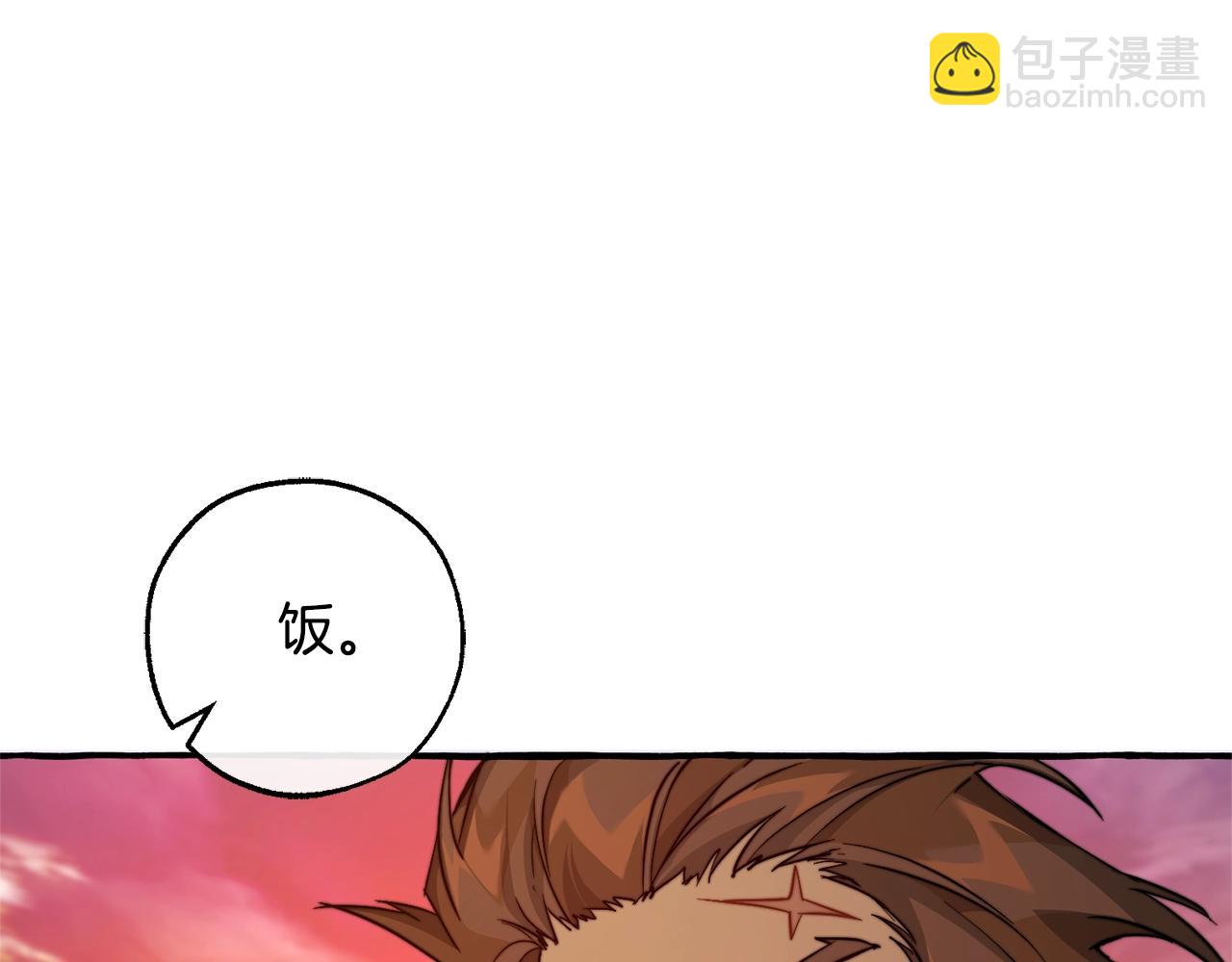 成爲伯爵家的廢物 - 第96話 盡情的打吧！(4/5) - 2