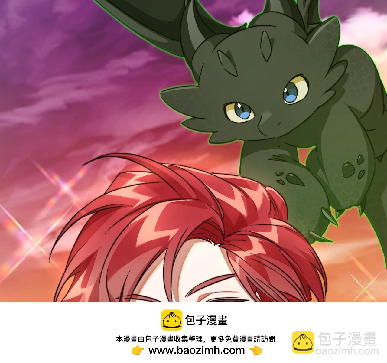 成爲伯爵家的廢物 - 第96話 盡情的打吧！(4/5) - 6