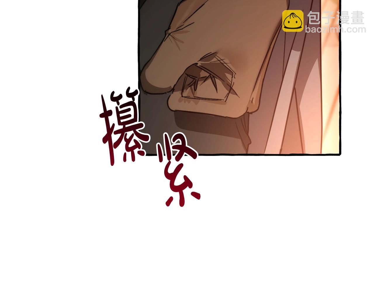 成爲伯爵家的廢物 - 第96話 盡情的打吧！(1/5) - 5