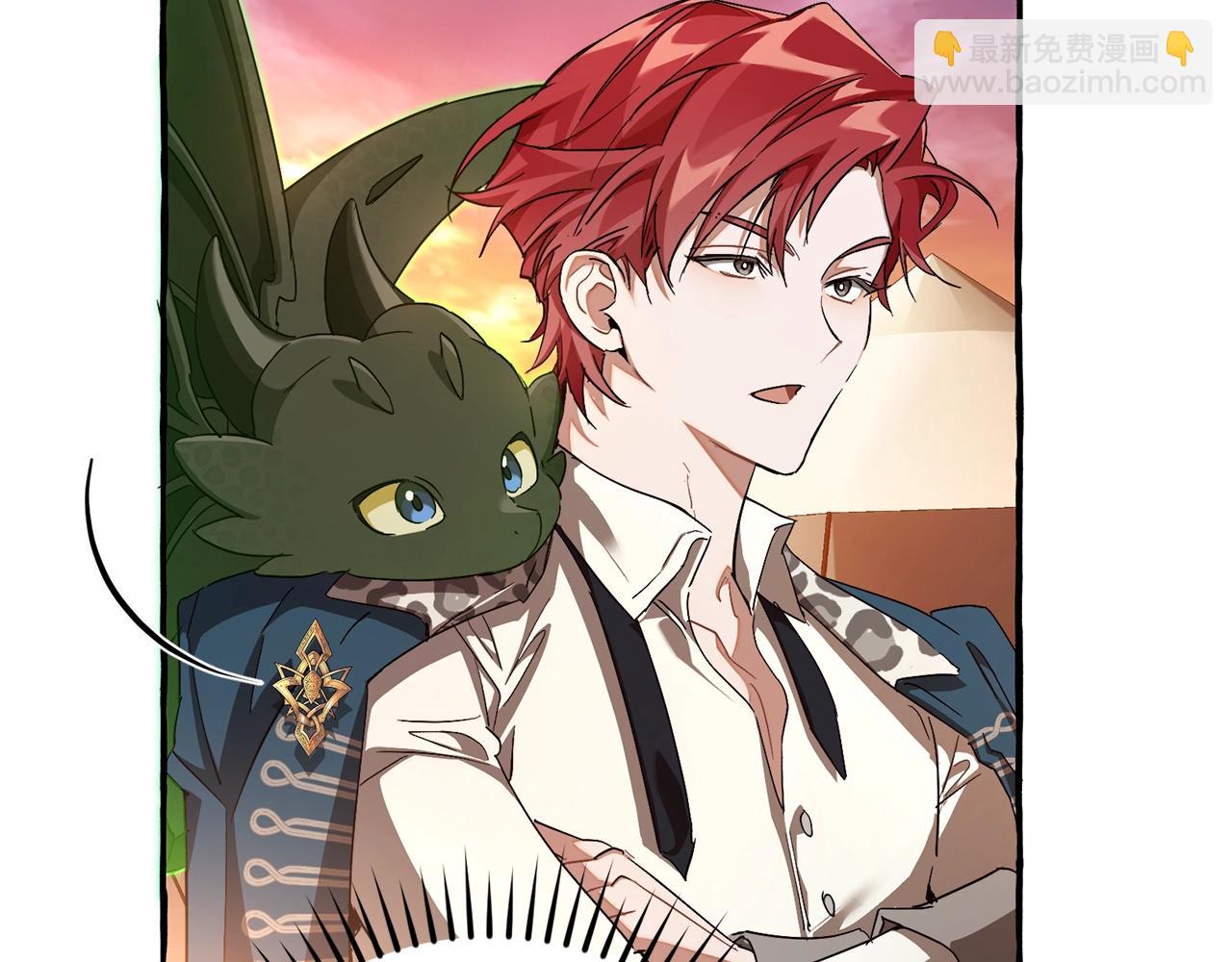 成爲伯爵家的廢物 - 第96話 盡情的打吧！(1/5) - 5