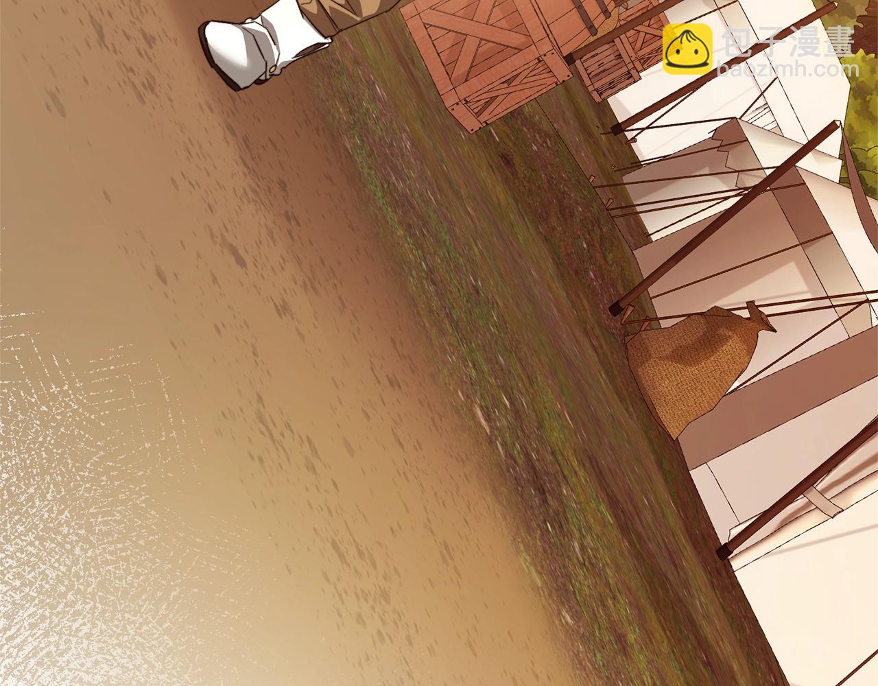 成爲伯爵家的廢物 - 第96話 盡情的打吧！(2/5) - 5