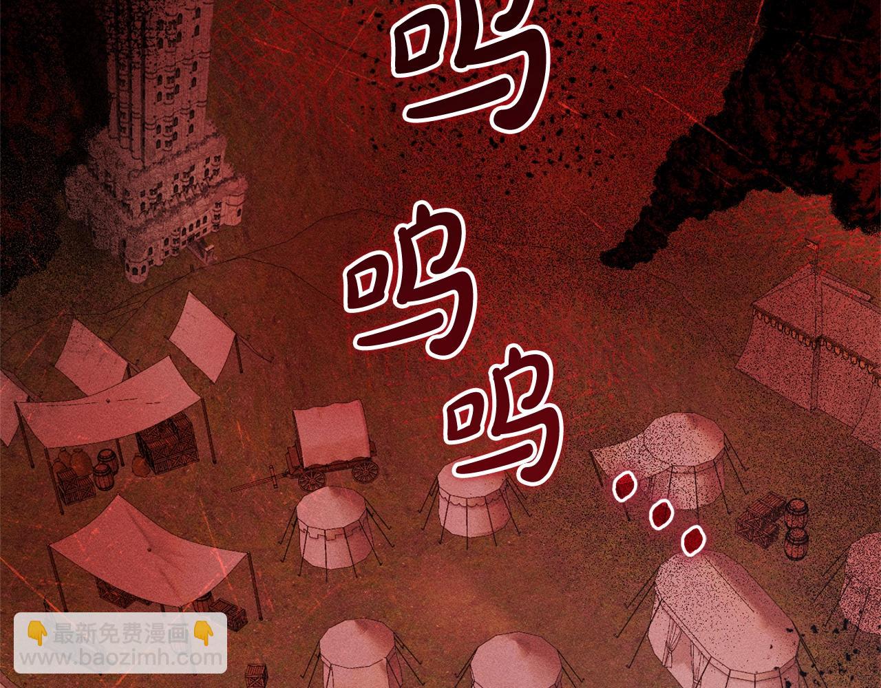 成爲伯爵家的廢物 - 第96話 盡情的打吧！(1/5) - 6