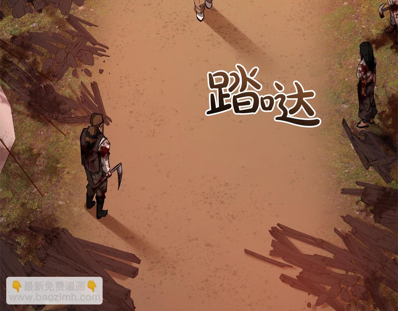 成爲伯爵家的廢物 - 第96話 盡情的打吧！(2/5) - 7