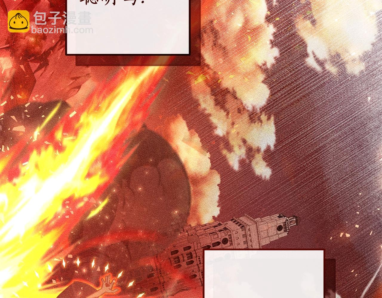 成爲伯爵家的廢物 - 第96話 盡情的打吧！(2/5) - 4