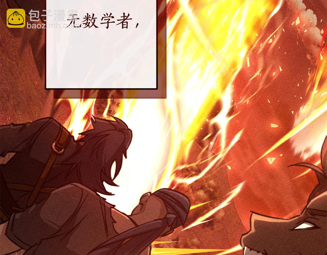 成爲伯爵家的廢物 - 第96話 盡情的打吧！(2/5) - 6