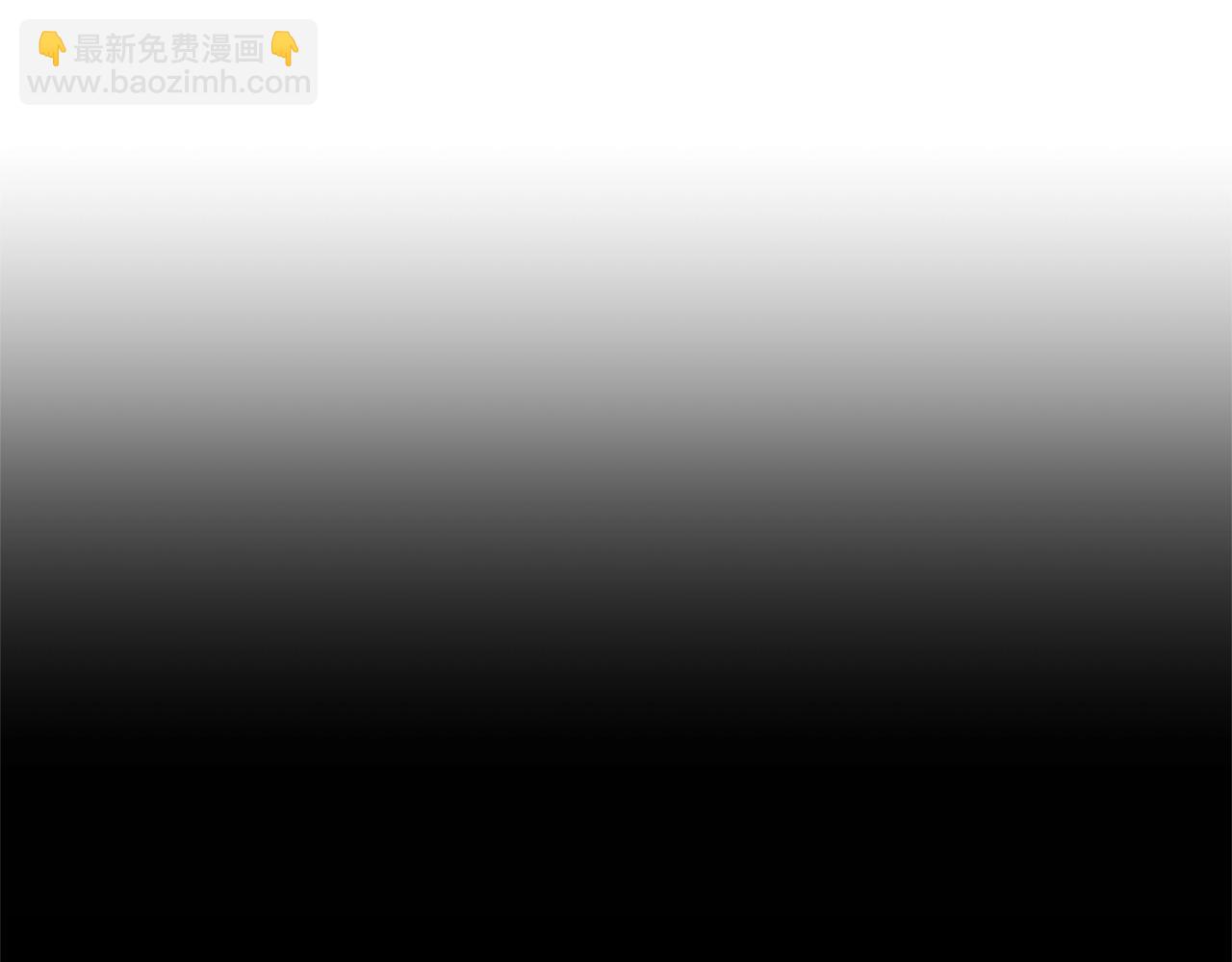 成爲伯爵家的廢物 - 第98話 抓老鼠咯(3/5) - 2