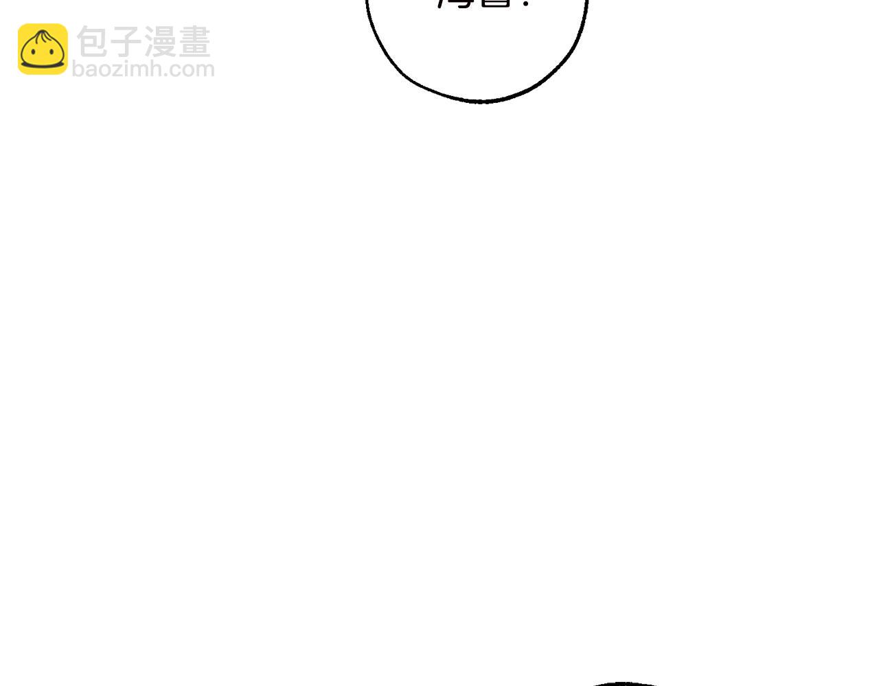 成爲伯爵家的廢物 - 第98話 抓老鼠咯(3/5) - 5