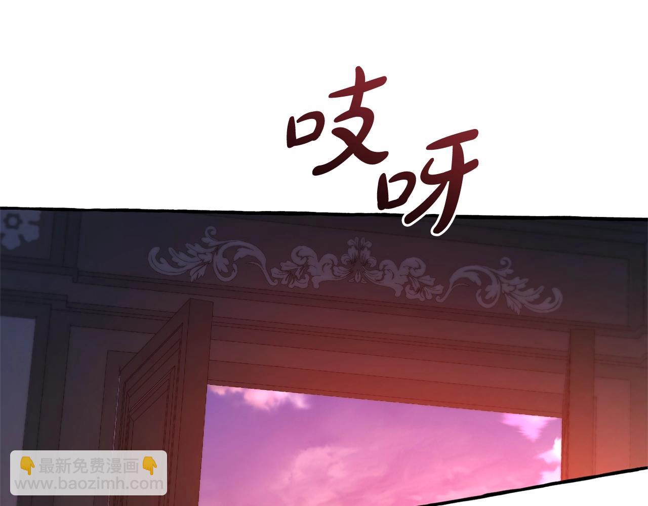 成爲伯爵家的廢物 - 第98話 抓老鼠咯(3/5) - 1