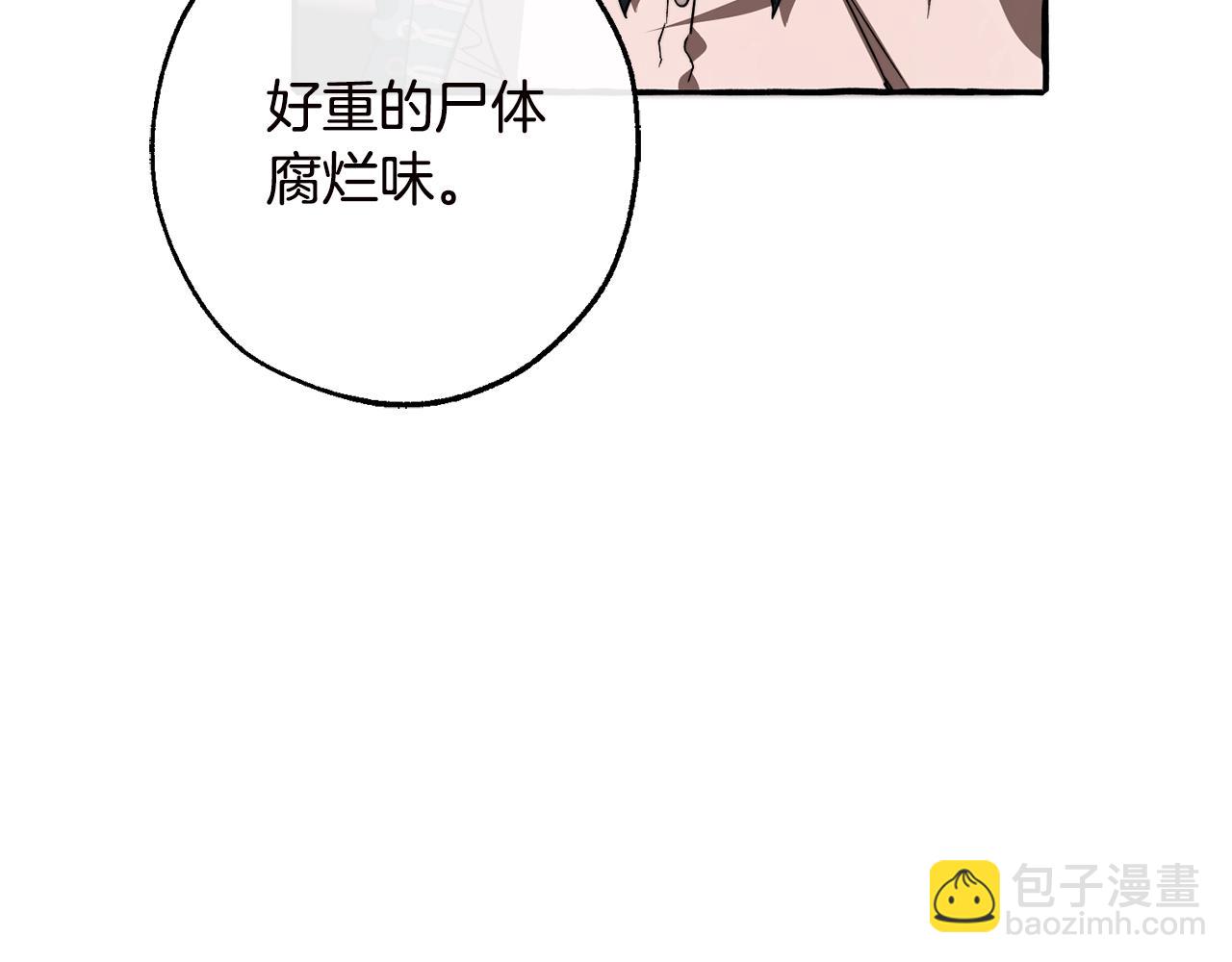 成爲伯爵家的廢物 - 第98話 抓老鼠咯(3/5) - 4