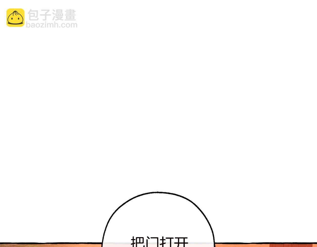 成爲伯爵家的廢物 - 第98話 抓老鼠咯(3/5) - 5