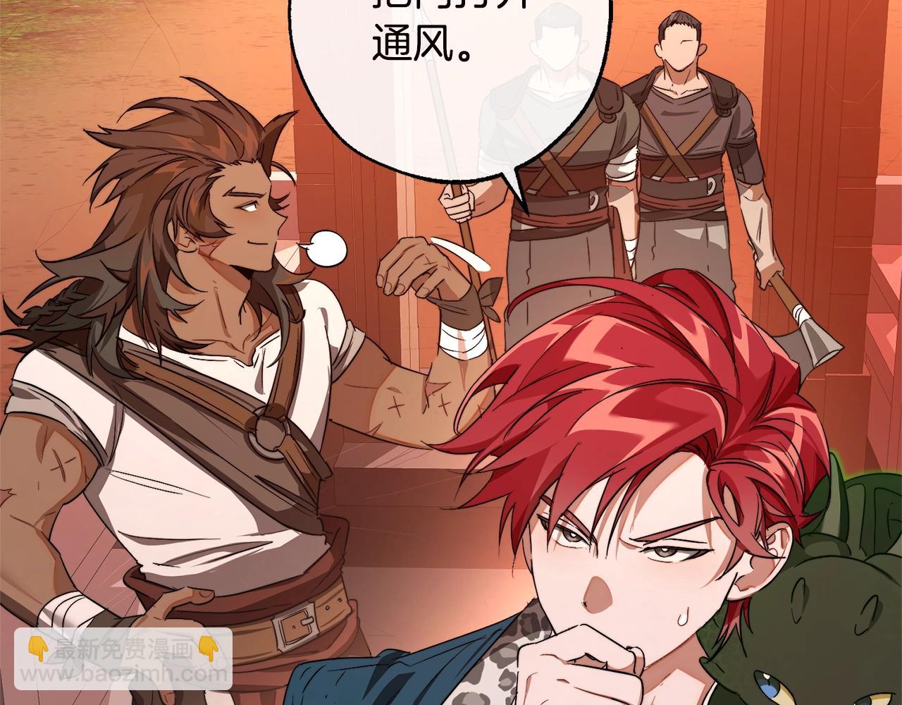 成爲伯爵家的廢物 - 第98話 抓老鼠咯(3/5) - 6