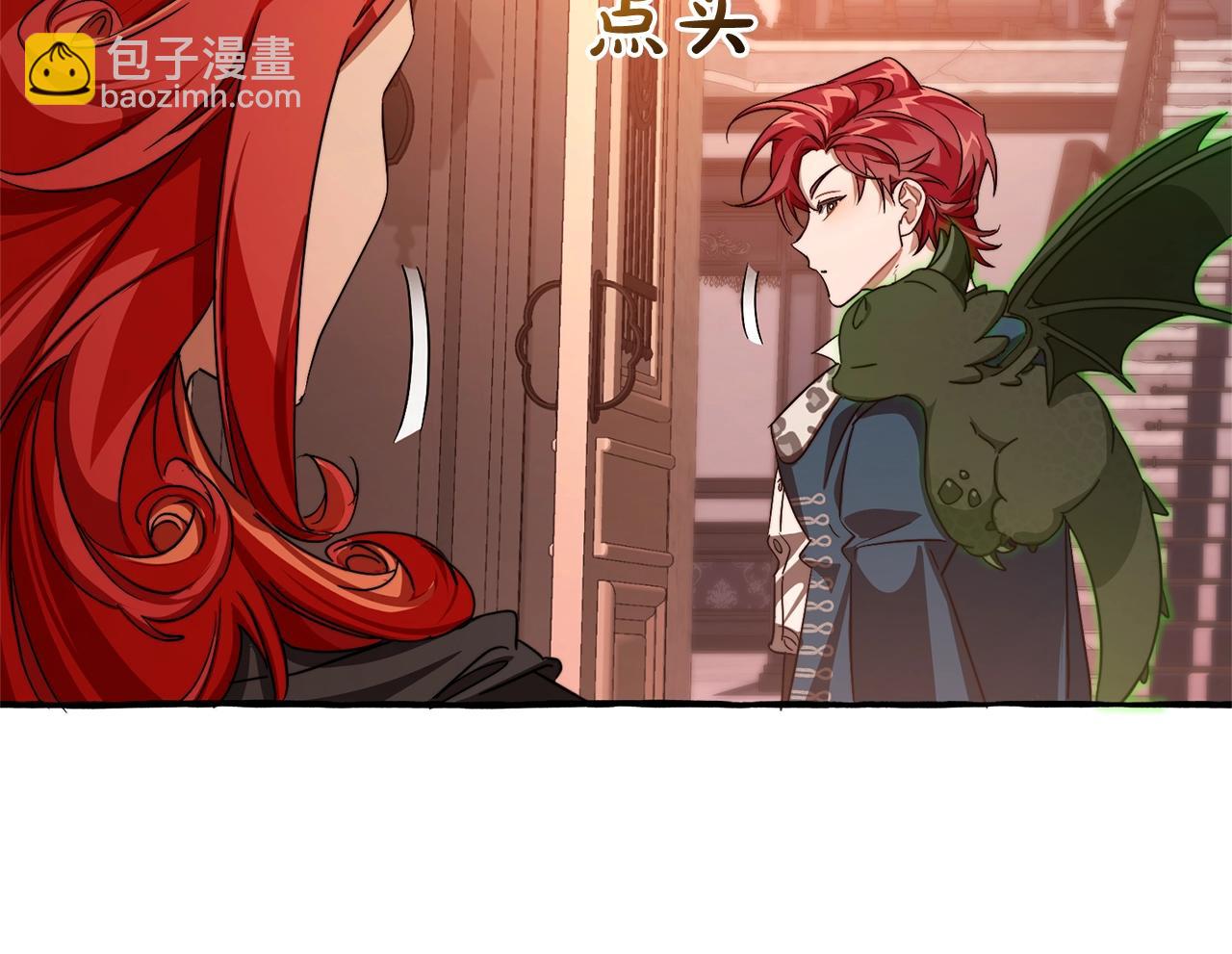 成爲伯爵家的廢物 - 第98話 抓老鼠咯(3/5) - 1