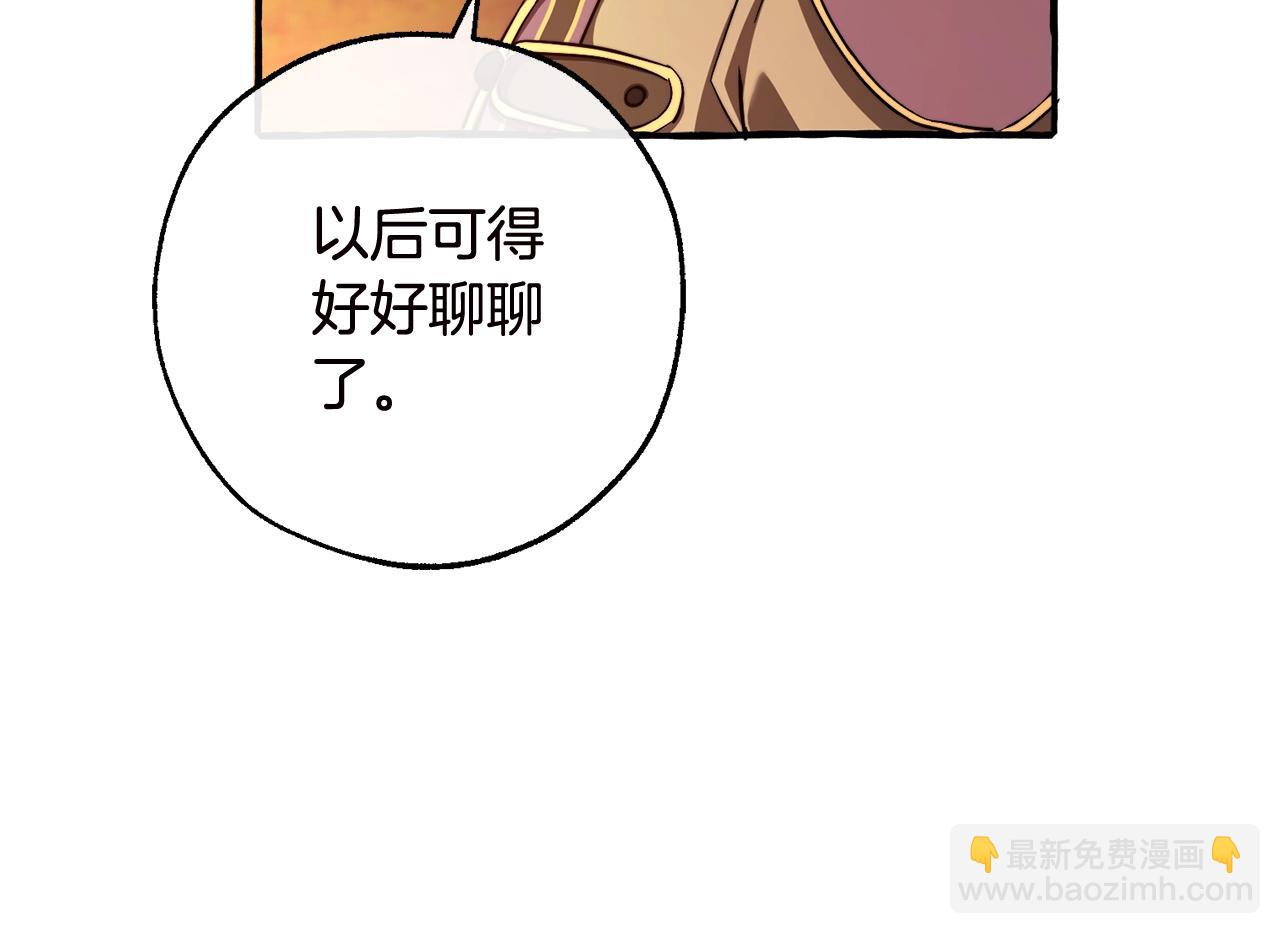 成爲伯爵家的廢物 - 第98話 抓老鼠咯(1/5) - 7