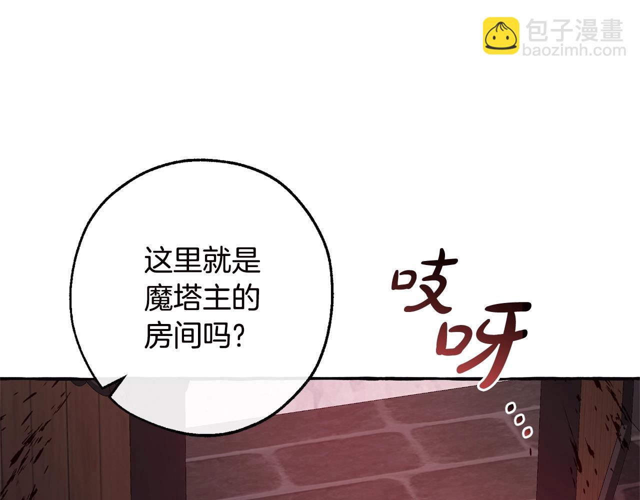 成爲伯爵家的廢物 - 第98話 抓老鼠咯(4/5) - 7