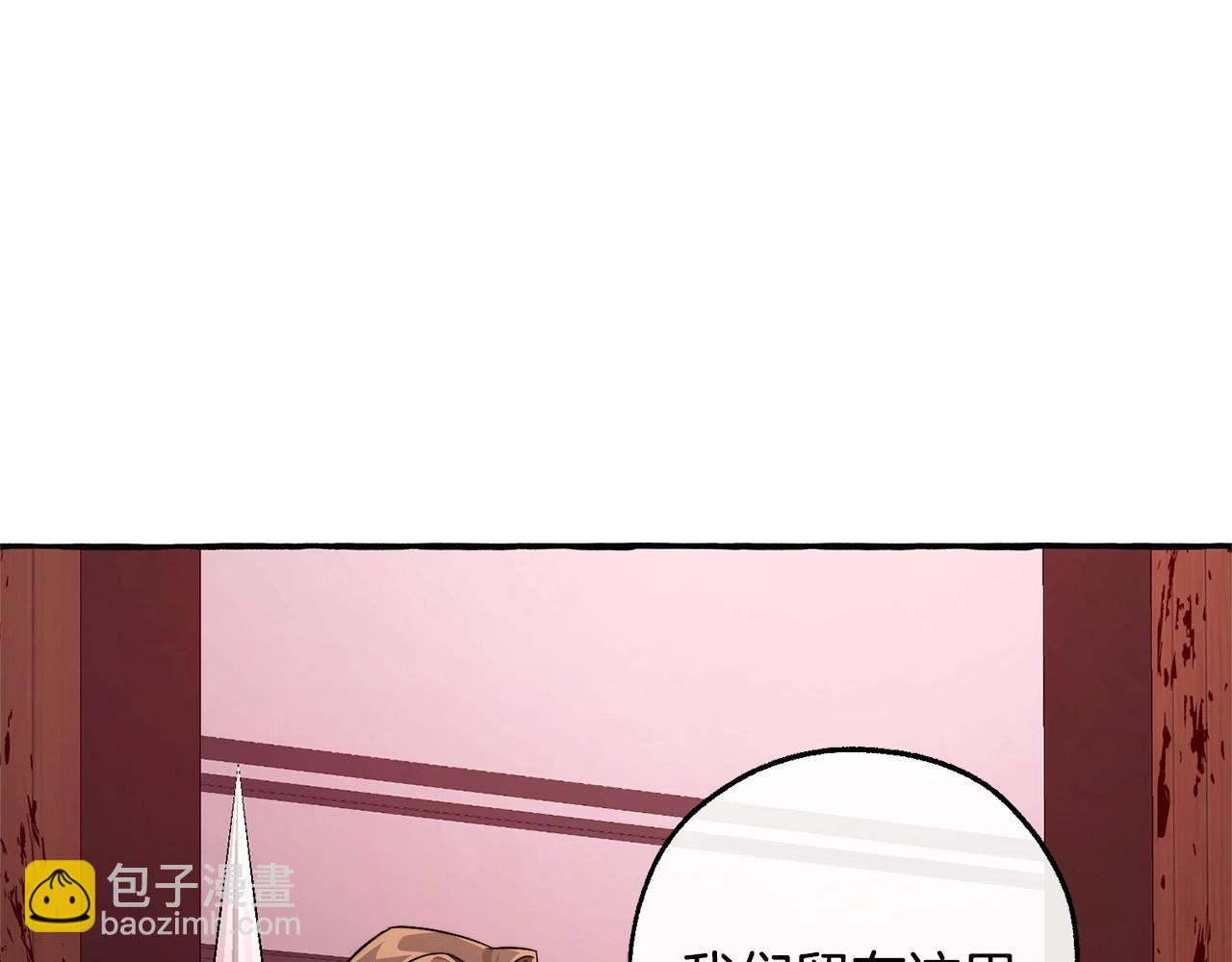 成爲伯爵家的廢物 - 第98話 抓老鼠咯(4/5) - 7