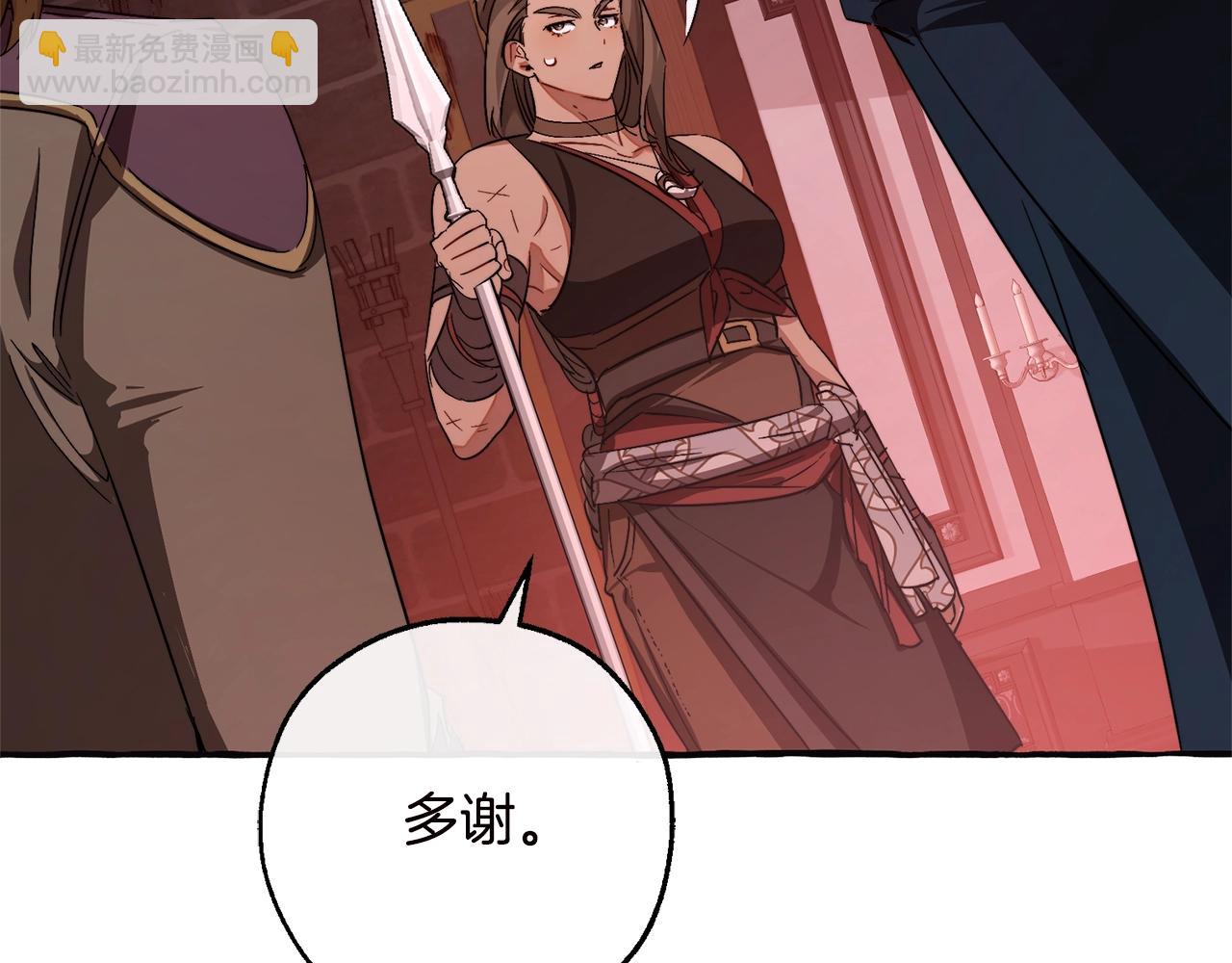 成爲伯爵家的廢物 - 第98話 抓老鼠咯(4/5) - 6