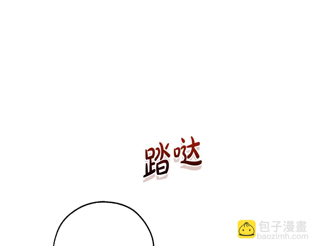 成爲伯爵家的廢物 - 第98話 抓老鼠咯(4/5) - 1