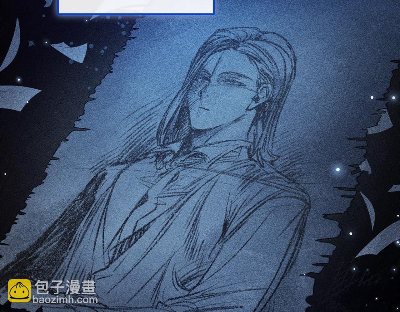 成爲伯爵家的廢物 - 第98話 抓老鼠咯(4/5) - 5