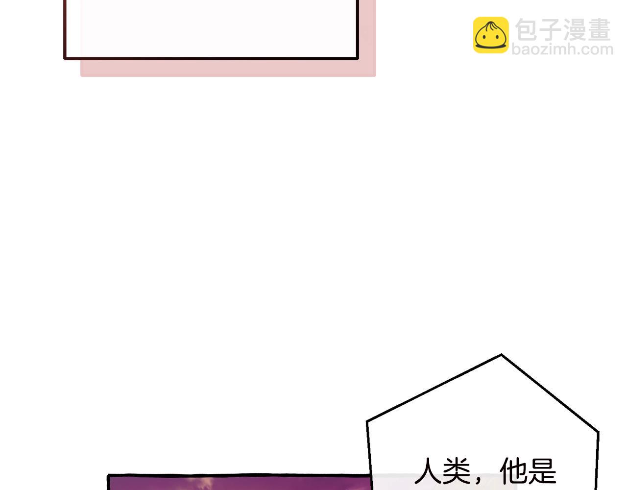 成爲伯爵家的廢物 - 第98話 抓老鼠咯(1/5) - 1