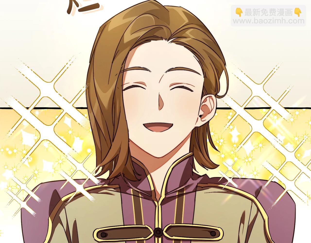 成爲伯爵家的廢物 - 第98話 抓老鼠咯(1/5) - 1