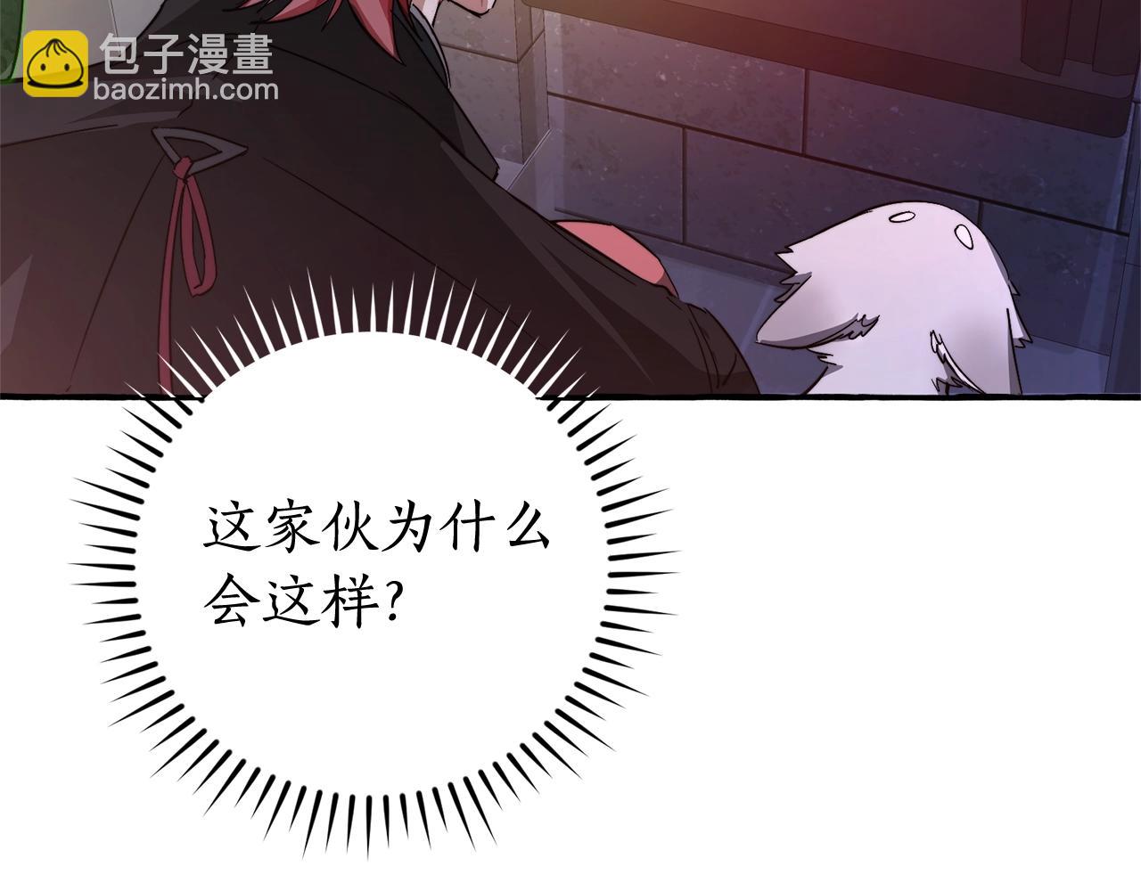 成爲伯爵家的廢物 - 第100話 喵喵隊上大分(3/4) - 7