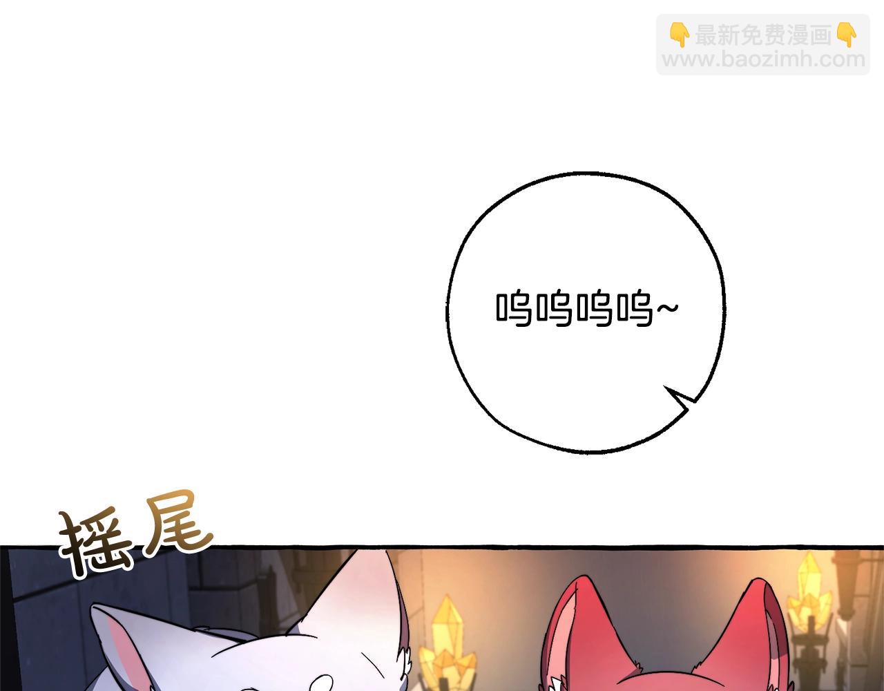 成爲伯爵家的廢物 - 第100話 喵喵隊上大分(3/4) - 1