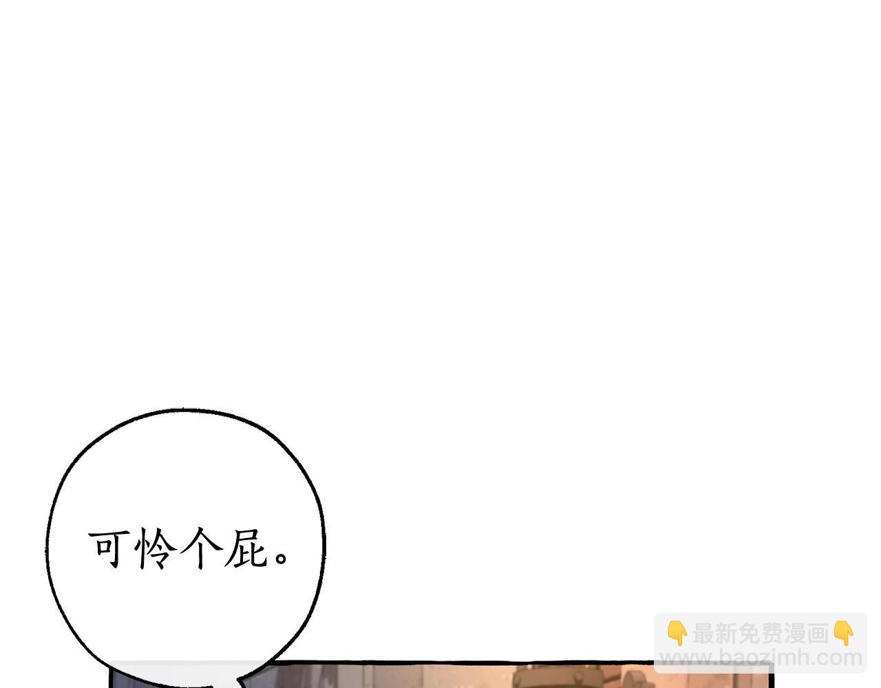 成爲伯爵家的廢物 - 第100話 喵喵隊上大分(3/4) - 3