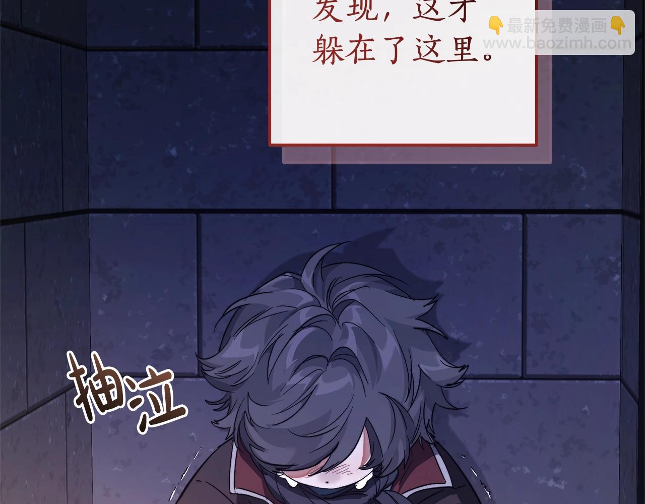 成爲伯爵家的廢物 - 第100話 喵喵隊上大分(3/4) - 7