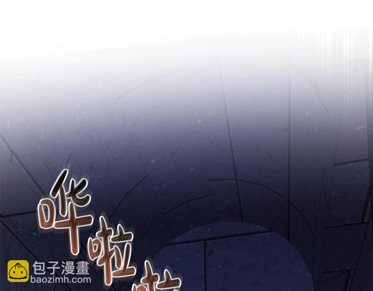 成爲伯爵家的廢物 - 第100話 喵喵隊上大分(3/4) - 4