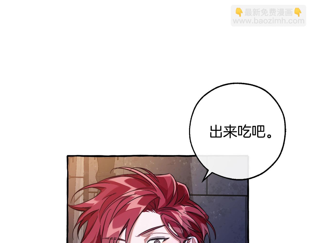 成爲伯爵家的廢物 - 第100話 喵喵隊上大分(3/4) - 8