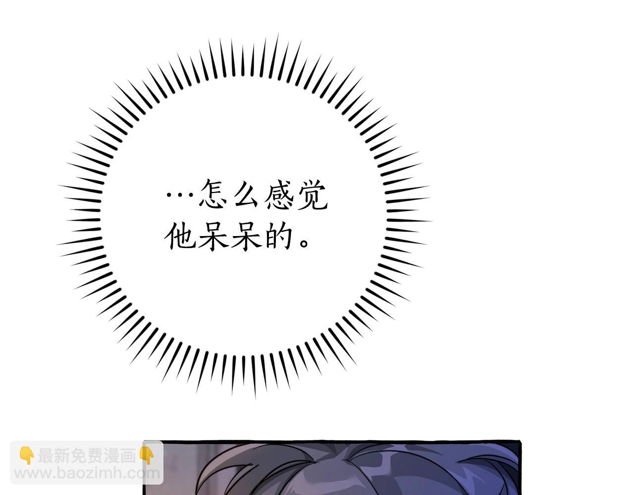 成爲伯爵家的廢物 - 第100話 喵喵隊上大分(3/4) - 5