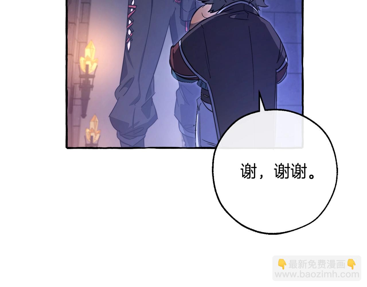 成爲伯爵家的廢物 - 第100話 喵喵隊上大分(3/4) - 2