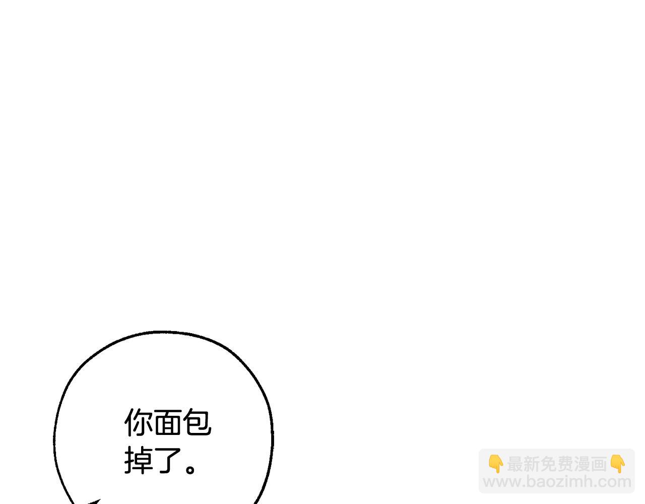 成爲伯爵家的廢物 - 第100話 喵喵隊上大分(3/4) - 3