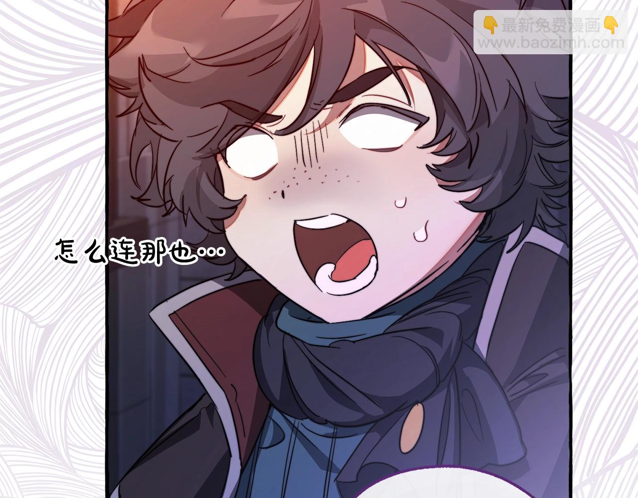 成爲伯爵家的廢物 - 第100話 喵喵隊上大分(3/4) - 4