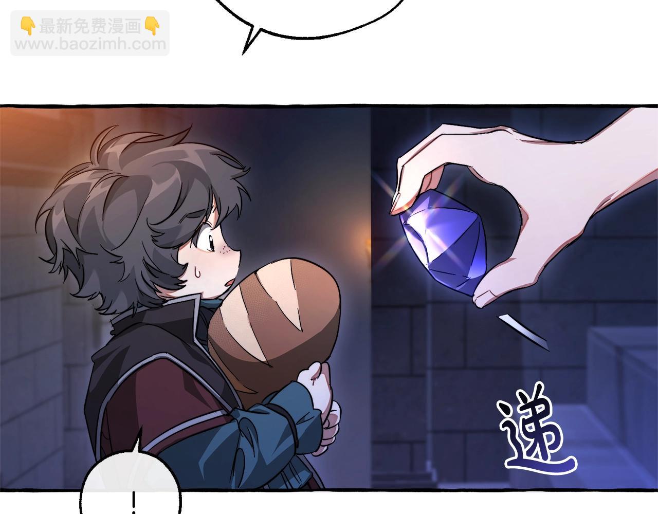 成爲伯爵家的廢物 - 第100話 喵喵隊上大分(4/4) - 6