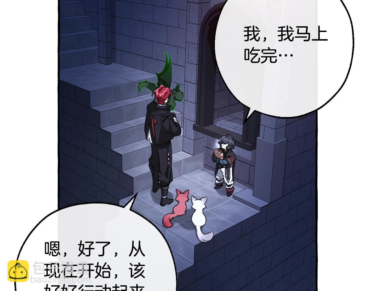 成爲伯爵家的廢物 - 第100話 喵喵隊上大分(4/4) - 2