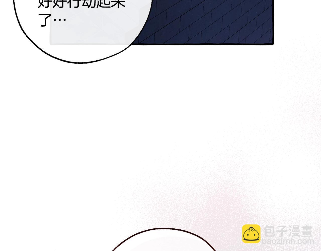 成爲伯爵家的廢物 - 第100話 喵喵隊上大分(4/4) - 3